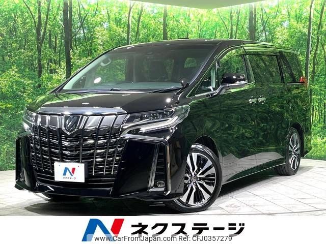 toyota alphard 2021 -TOYOTA--Alphard 3BA-AGH30W--AGH30-9042773---TOYOTA--Alphard 3BA-AGH30W--AGH30-9042773- image 1