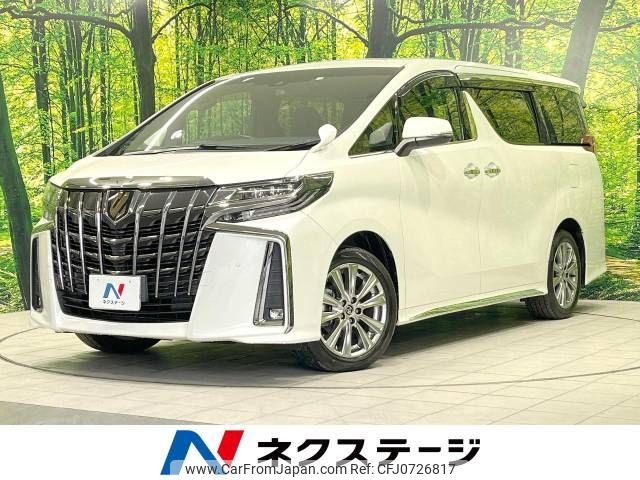 toyota alphard 2022 -TOYOTA--Alphard 3BA-AGH30W--AGH30-0408957---TOYOTA--Alphard 3BA-AGH30W--AGH30-0408957- image 1