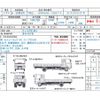 isuzu elf-truck 2018 quick_quick_TRG-NPR85AR_NPR85-7082715 image 21