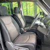 nissan serena 2014 CFJ1109104 image 8