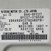 nissan serena 2018 -NISSAN--Serena DAA-GFC27--GFC27-076556---NISSAN--Serena DAA-GFC27--GFC27-076556- image 10