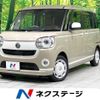 daihatsu move-canbus 2020 -DAIHATSU--Move Canbus 5BA-LA800S--LA800S-0236134---DAIHATSU--Move Canbus 5BA-LA800S--LA800S-0236134- image 1