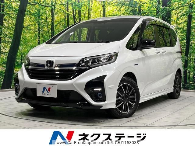 honda freed-hybrid 2020 quick_quick_GB7_GB7-8100061 image 1