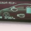 toyota prius 2014 -トヨタ--プリウスＰＨＶ DLA-ZVW35--ZVW35-3033459---トヨタ--プリウスＰＨＶ DLA-ZVW35--ZVW35-3033459- image 12