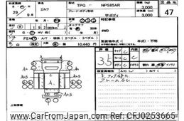 isuzu elf-truck 2017 -ISUZU--Elf NPS85-7004516---ISUZU--Elf NPS85-7004516-