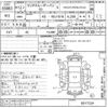 toyota land-cruiser 2000 -TOYOTA--Land Cruiser HDJ101K-0017324---TOYOTA--Land Cruiser HDJ101K-0017324- image 3