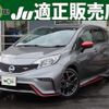 nissan note 2015 quick_quick_DBA-E12_E12-960468 image 1