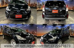 toyota prius-α 2016 quick_quick_DAA-ZVW41W_ZVW41-0050296