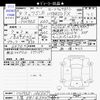 suzuki wagon-r 2022 -SUZUKI 【大宮 581ﾊ3407】--Wagon R MH95S--186567---SUZUKI 【大宮 581ﾊ3407】--Wagon R MH95S--186567- image 3