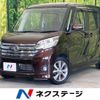 nissan dayz-roox 2014 -NISSAN--DAYZ Roox DBA-B21A--B21A-0028880---NISSAN--DAYZ Roox DBA-B21A--B21A-0028880- image 1