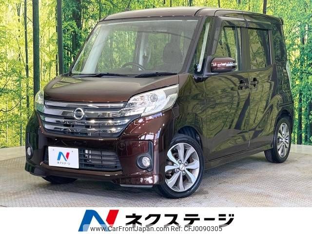 nissan dayz-roox 2014 -NISSAN--DAYZ Roox DBA-B21A--B21A-0028880---NISSAN--DAYZ Roox DBA-B21A--B21A-0028880- image 1