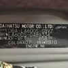 daihatsu tanto 2016 -DAIHATSU--Tanto DBA-LA600S--LA600S-0489334---DAIHATSU--Tanto DBA-LA600S--LA600S-0489334- image 31