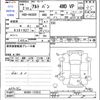 suzuki alto-van 2020 CFJ1818638 image 3
