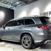 mercedes-benz gls-class 2023 CFJ1578937 image 11