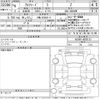 toyota alphard 2024 -TOYOTA 【大阪 303も6117】--Alphard AGH40W-4003133---TOYOTA 【大阪 303も6117】--Alphard AGH40W-4003133- image 3