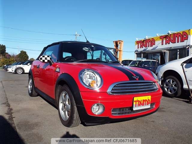 mini mini-others 2010 -BMW--BMW Mini ABA-MR16--WMWMR32020TL36377---BMW--BMW Mini ABA-MR16--WMWMR32020TL36377- image 2