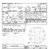 daihatsu taft 2021 -DAIHATSU--Taft LA910S-0017046---DAIHATSU--Taft LA910S-0017046- image 3