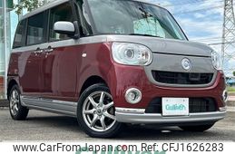 daihatsu move-canbus 2016 CFJ1626283