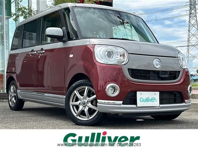 daihatsu move-canbus 2016 CFJ1626283 image 1