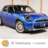 mini mini-others 2024 quick_quick_52GD20_WMW52GD0602W41366 image 1
