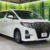 toyota alphard 2016 CFJ1753780 image 17