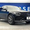 mercedes-benz glc-class 2022 quick_quick_253315C_W1N2533152F996470 image 18