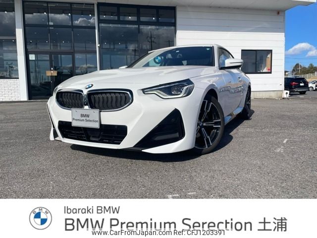 bmw 2-series 2022 -BMW--BMW 2 Series 3BA-12CM20--WBA12CM0208C59763---BMW--BMW 2 Series 3BA-12CM20--WBA12CM0208C59763- image 1