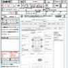 nissan otti 2006 CFJ1788041 image 21