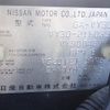 nissan cedric-van 1996 -NISSAN--Cedric Van GA-VY30--VY30-216083---NISSAN--Cedric Van GA-VY30--VY30-216083- image 30
