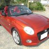 daihatsu copen 2015 -DAIHATSU--Copen LA400K-0013761---DAIHATSU--Copen LA400K-0013761- image 27