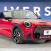 mini mini-others 2022 CFJ1510575 image 18