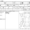 toyota raize 2020 CFJ1596108 image 3