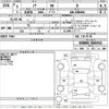 toyota noah 2023 -TOYOTA--Noah MZRA90W-0045932---TOYOTA--Noah MZRA90W-0045932- image 3