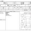 mitsubishi ek-wagon 2020 -MITSUBISHI--ek Wagon 5BA-B36W--B36W-0002629---MITSUBISHI--ek Wagon 5BA-B36W--B36W-0002629- image 3