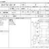 honda stepwagon 2010 -HONDA 【野田 500】--Stepwgn DBA-RK5--RK5-1041297---HONDA 【野田 500】--Stepwgn DBA-RK5--RK5-1041297- image 3
