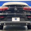 mercedes-benz glc-class 2022 quick_quick_253315C_W1N2533152F996470 image 17