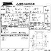 toyota wish 2012 -TOYOTA--Wish ZGE20W-0128135---TOYOTA--Wish ZGE20W-0128135- image 3