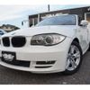 bmw 1-series 2010 -BMW--BMW 1 Series UC20--WBAUC12040VN99318---BMW--BMW 1 Series UC20--WBAUC12040VN99318- image 14