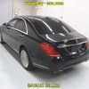 mercedes-benz s-class 2015 -MERCEDES-BENZ--Benz S Class 222057-WDD2220572A158022---MERCEDES-BENZ--Benz S Class 222057-WDD2220572A158022- image 2