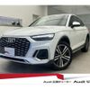 audi q5 2021 quick_quick_3CA-FYDTPS_WAUZZZFY3M2136953 image 1