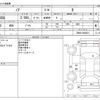 toyota noah 2020 -TOYOTA--Noah 3BA-ZRR80G--ZRR80-0645021---TOYOTA--Noah 3BA-ZRR80G--ZRR80-0645021- image 3