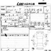daihatsu move 2020 -DAIHATSU--Move LA150S-2049168---DAIHATSU--Move LA150S-2049168- image 3