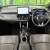 toyota corolla-cross 2023 CFJ1584289 image 3