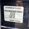 peugeot 308 2016 -PEUGEOT--Peugeot 308 T9WBH01--GS199564---PEUGEOT--Peugeot 308 T9WBH01--GS199564- image 13