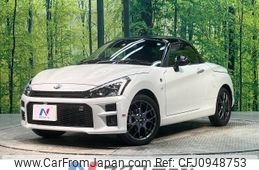 toyota copen 2022 -TOYOTA--Toyota Copen 3BA-LA400A--LA400A-0005071---TOYOTA--Toyota Copen 3BA-LA400A--LA400A-0005071-