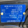 nissan skyline-coupe 1992 CFJ1530292 image 28
