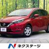 nissan note 2020 CFJ1639984 image 1