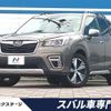 subaru forester 2019 CFJ1648161 image 1