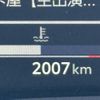 toyota yaris 2025 CFJ1864699 image 32