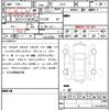 mazda cx-5 2018 quick_quick_KF2P_KF2P-208178 image 21